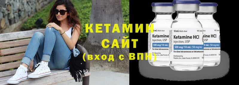 Кетамин ketamine  Новомосковск 